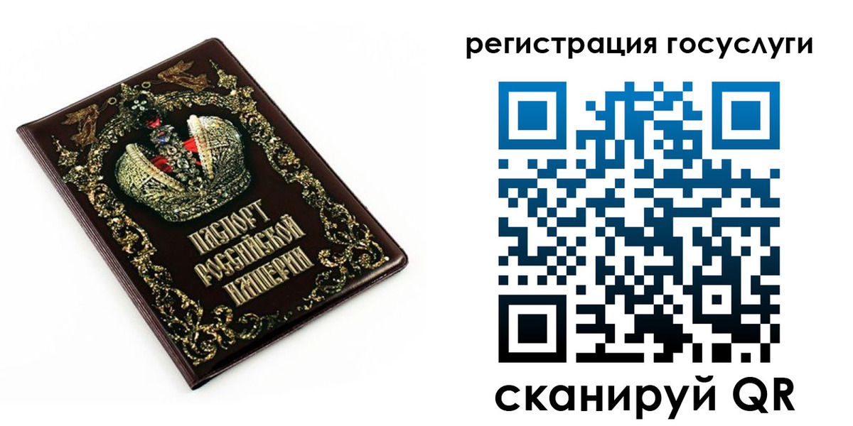 временная регистрация собственник в Волгоградской области